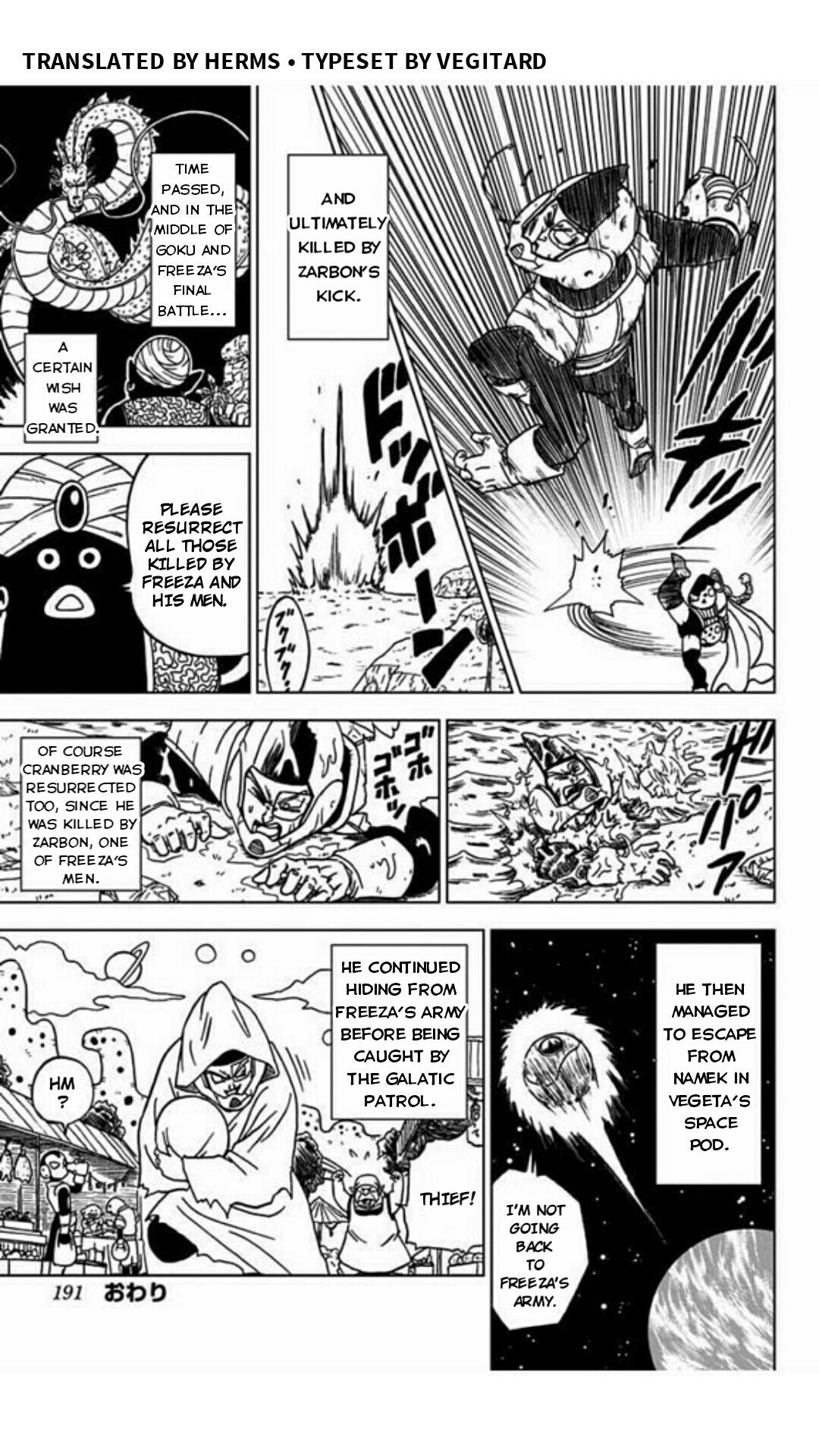 Dragon Ball Super Chapter 48.5 2